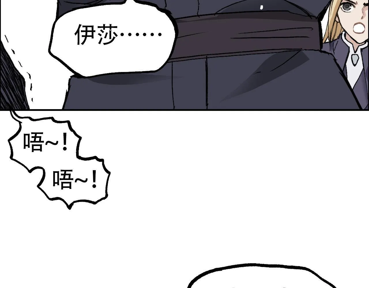 第5话 我的法棒有点大！16