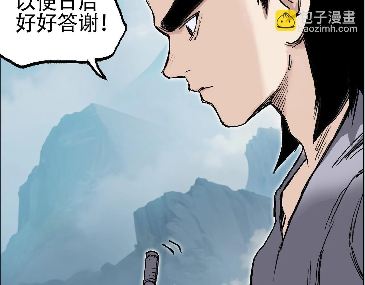 第15话 师姐，又征服一个！137