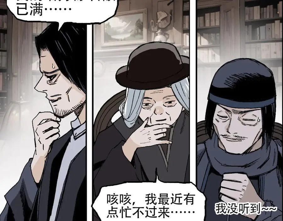 第11话 试炼终章65