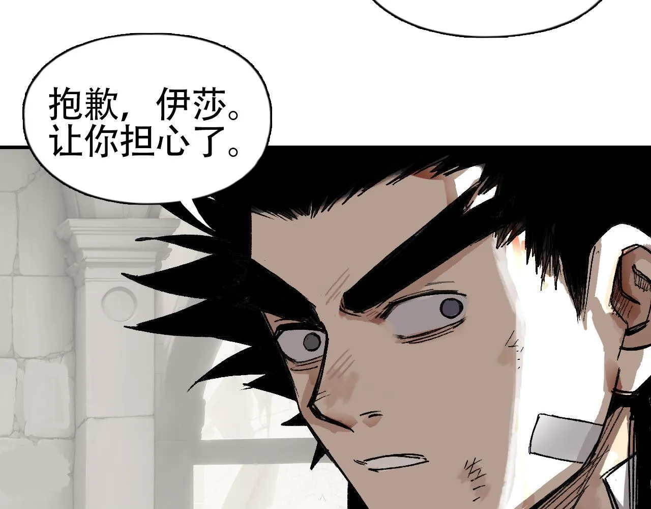 第4话  魔法对战比试11