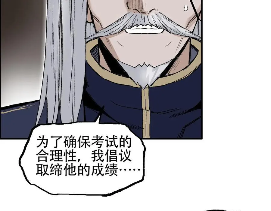 第11话 试炼终章42