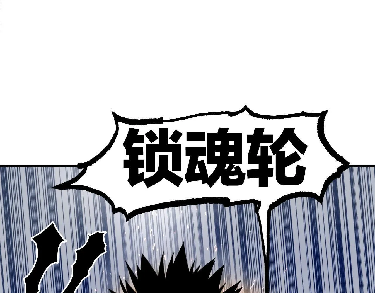 第1话 亚特利安·昆仑308