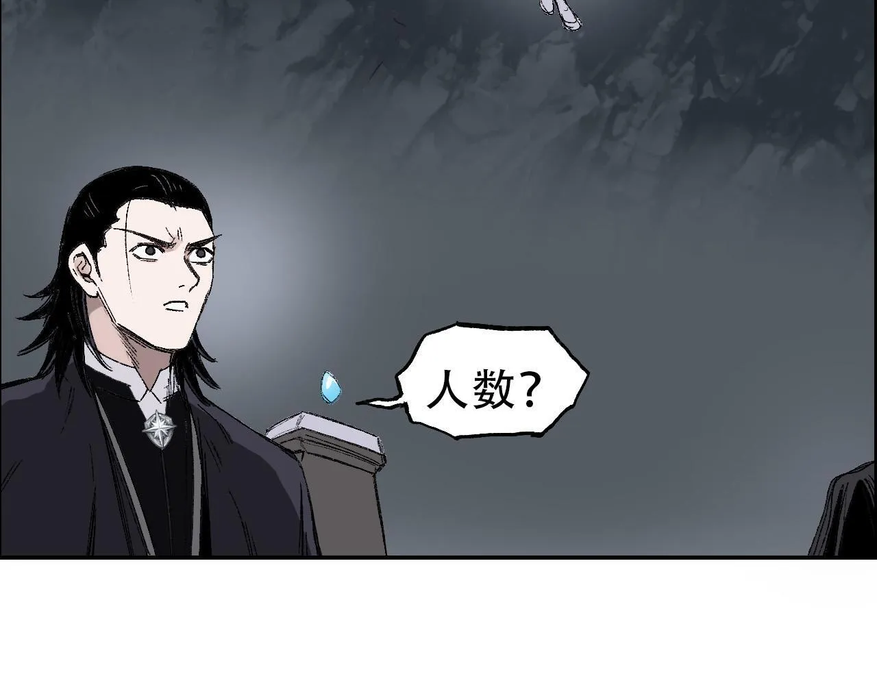 第18话 魔塔竞技场 第一战！94