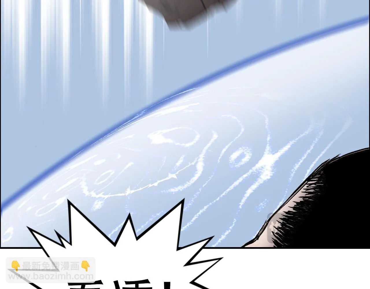 第16话 破碎成见之壁的铁拳！108