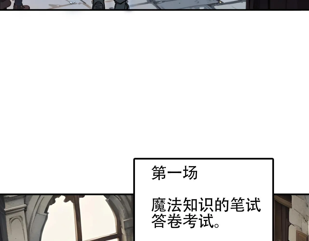 第3话 颂贤钟24