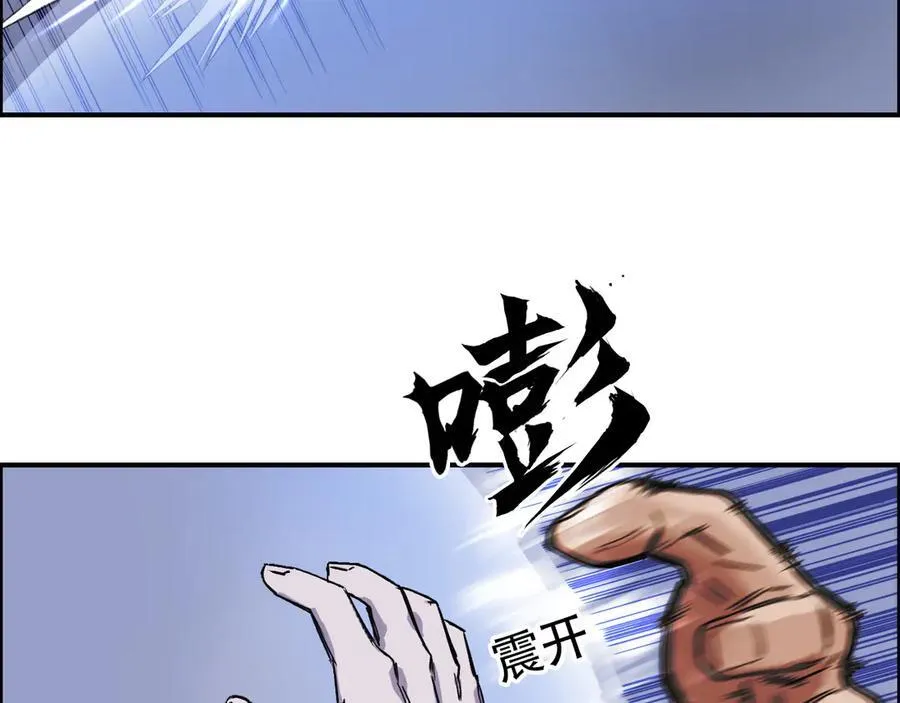 第7话 海妖骨余82