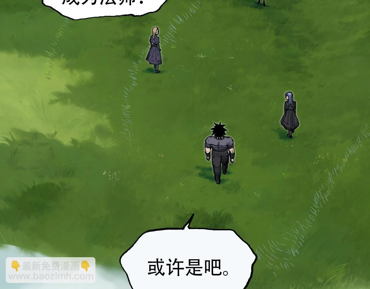 第15话 师姐，又征服一个！106
