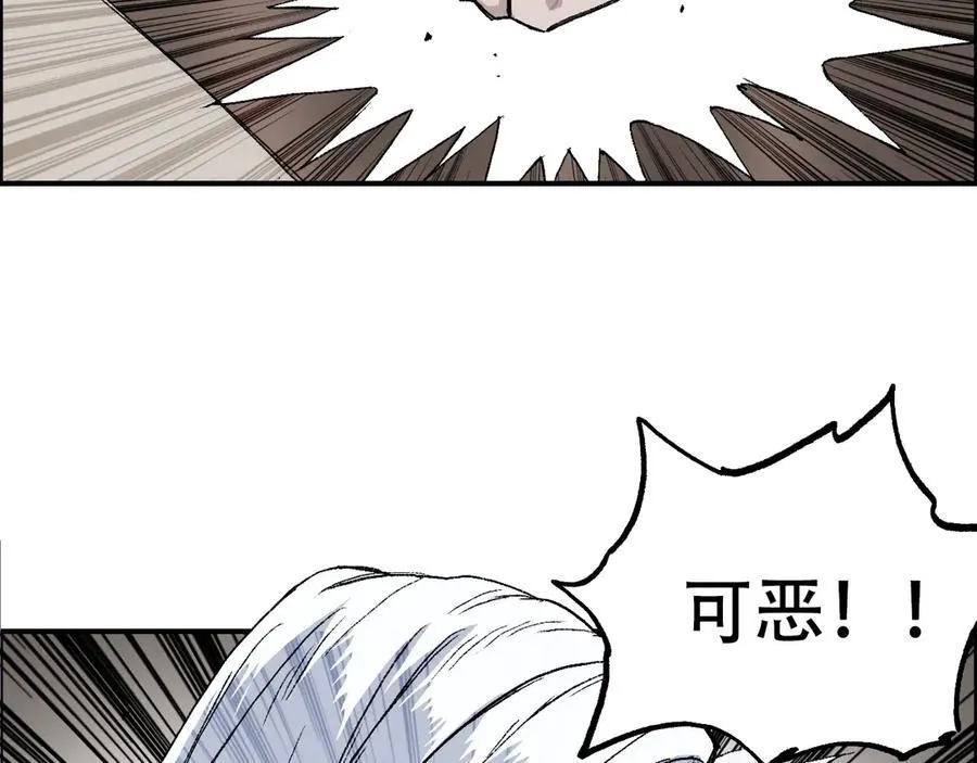 第8话 第四试灵兽猎人81