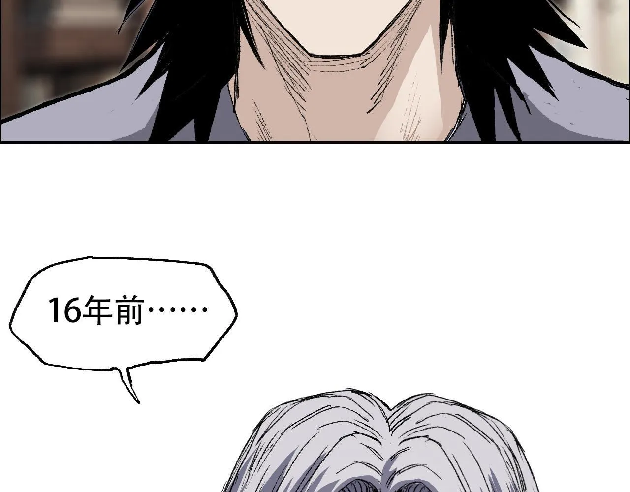 魔塔法会前夕85