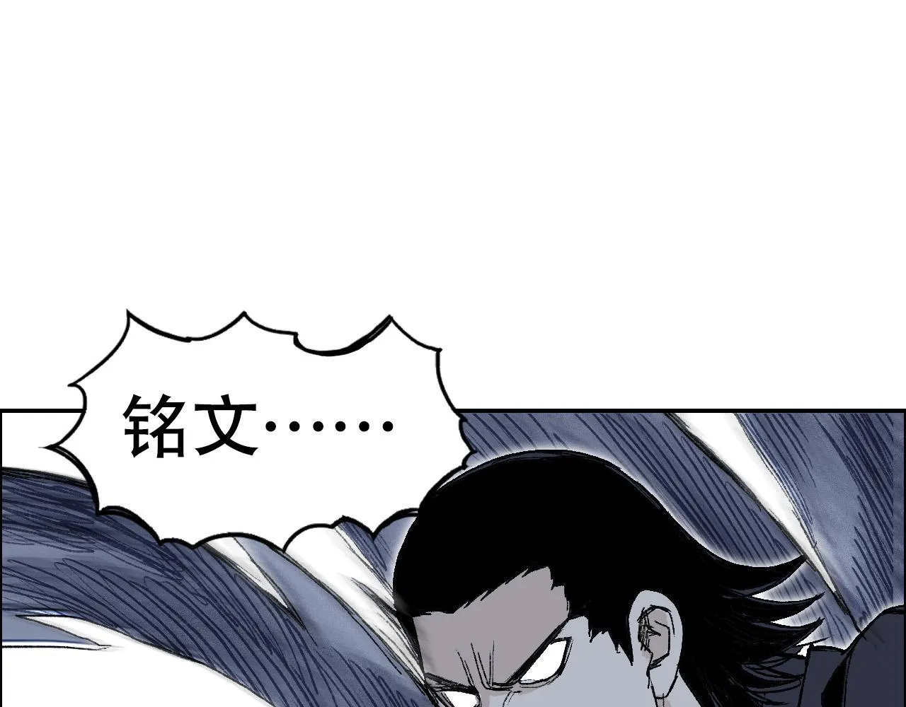 第16话 破碎成见之壁的铁拳！59