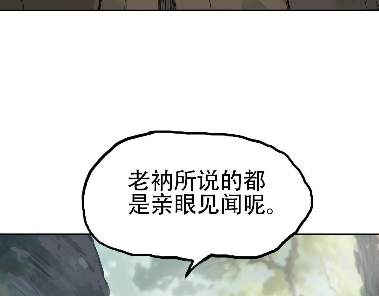 第2话 伊莎贝拉161