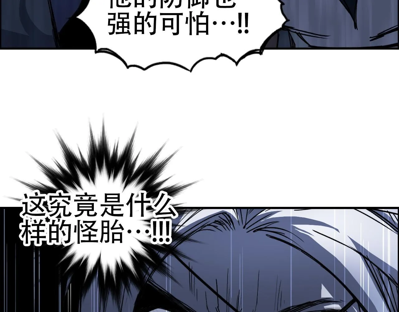 第6话 裁判，我要车轮战！111