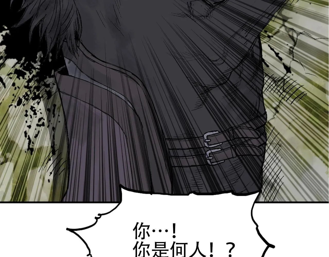 第1话 亚特利安·昆仑69