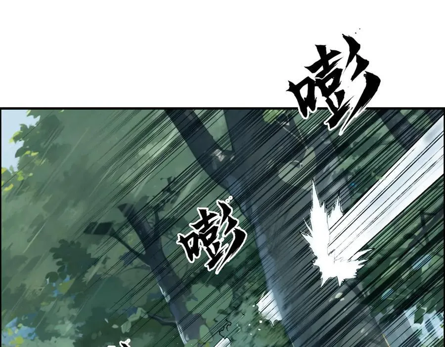 第9话 来自诡雾森林的刺杀97
