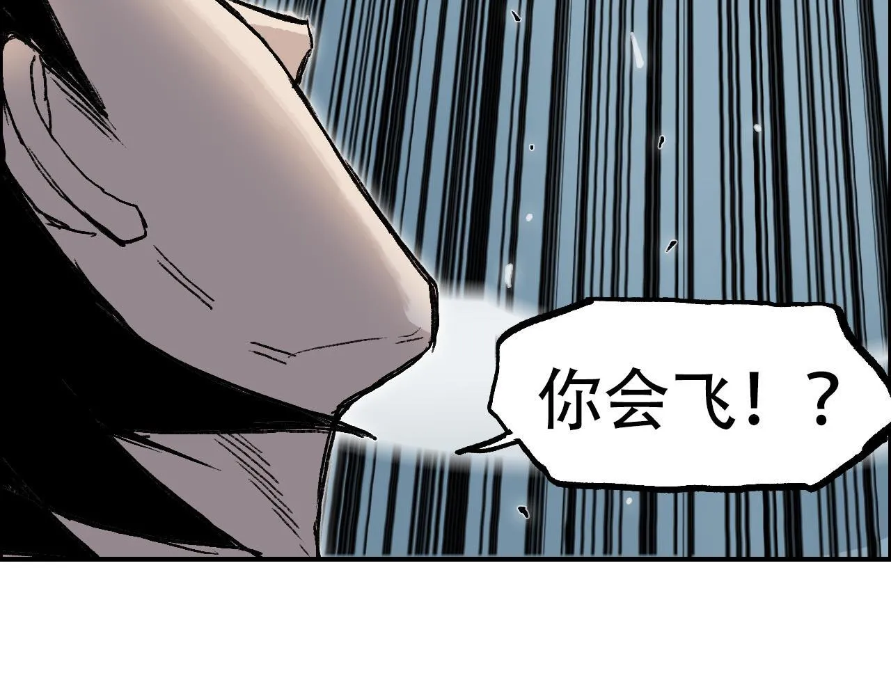 第15话 师姐，又征服一个！18