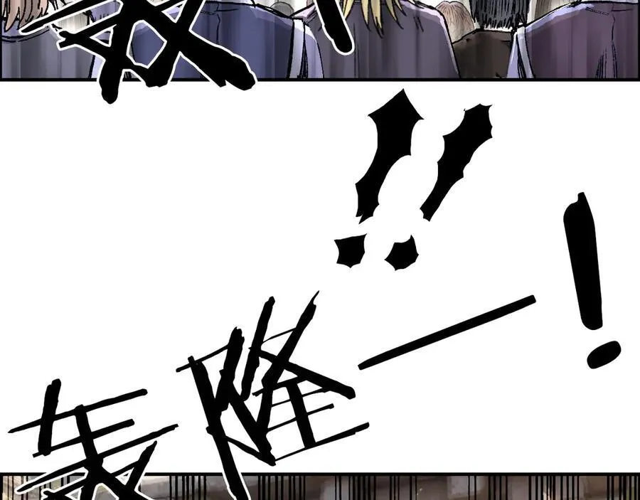 第10话 征服地龙泽神89