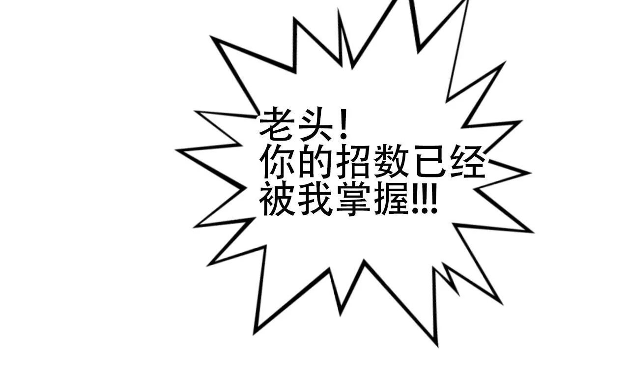 第1话 亚特利安·昆仑200