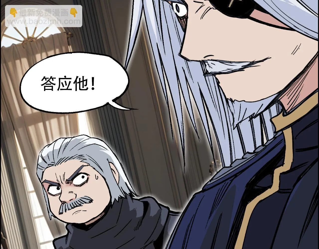 第6话 裁判，我要车轮战！64