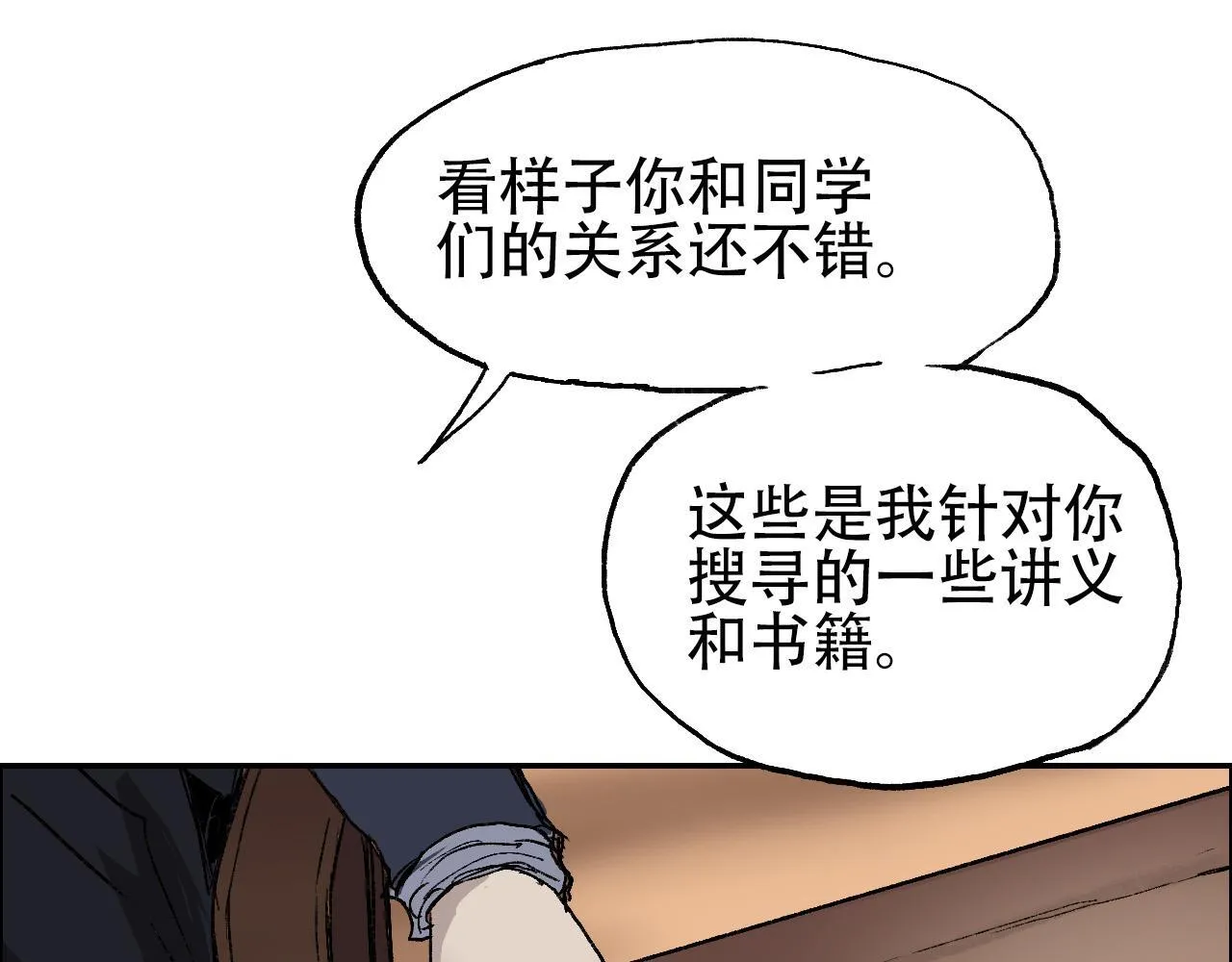 魔塔法会前夕58