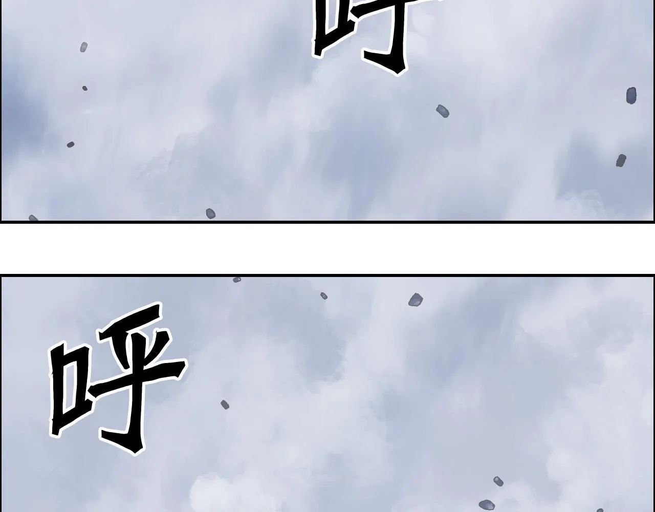 第16话 破碎成见之壁的铁拳！77