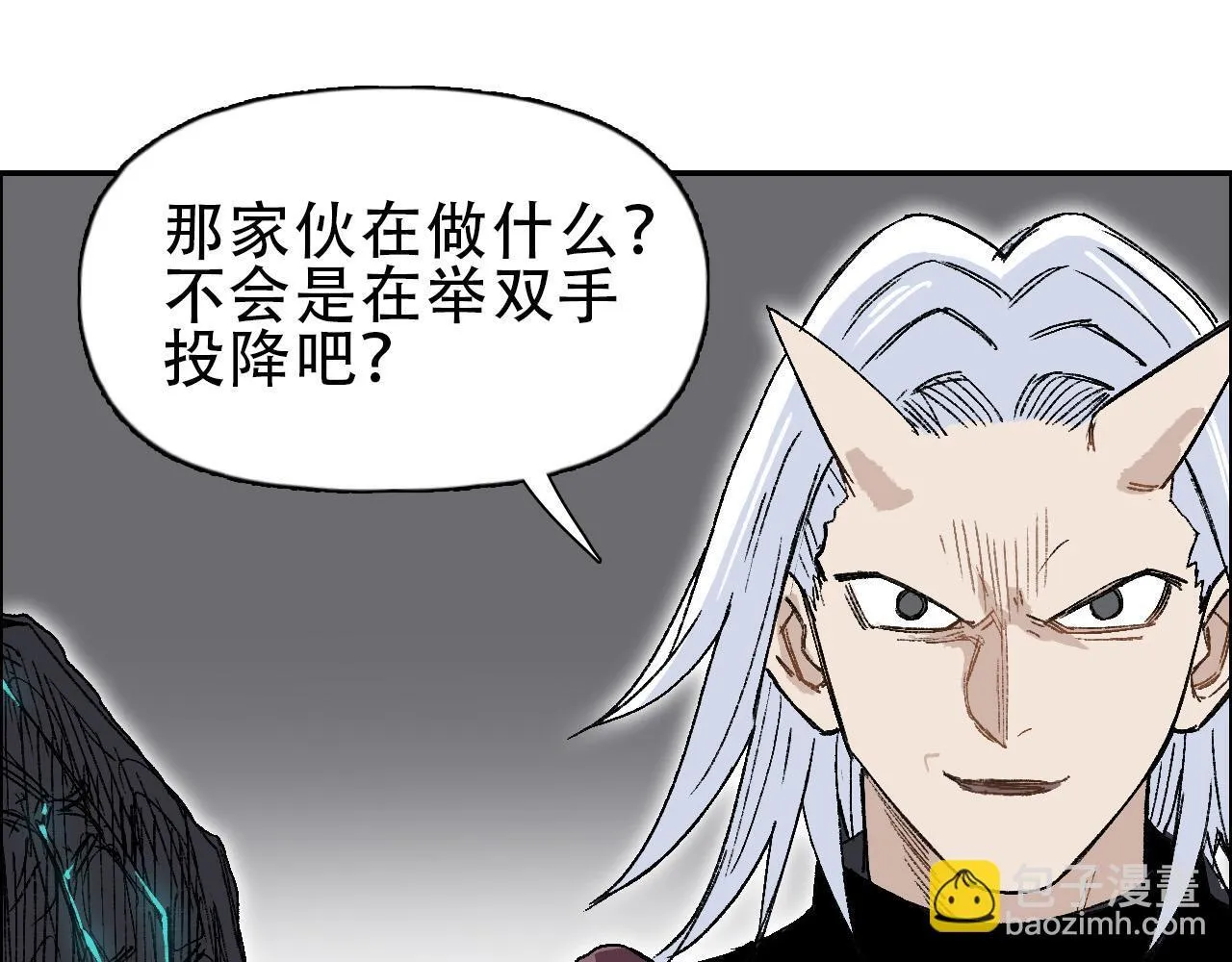 第18话 魔塔竞技场 第一战！115