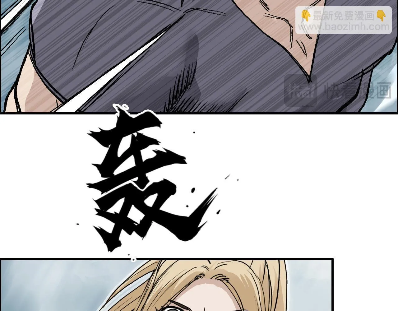 第15话 师姐，又征服一个！31