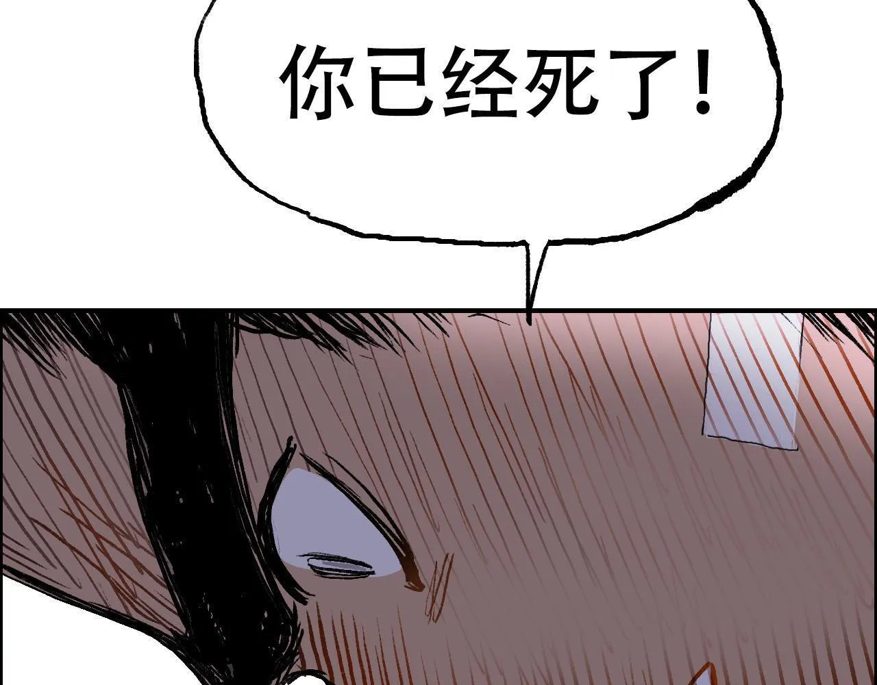 第14话 洛伦佐的学徒们122