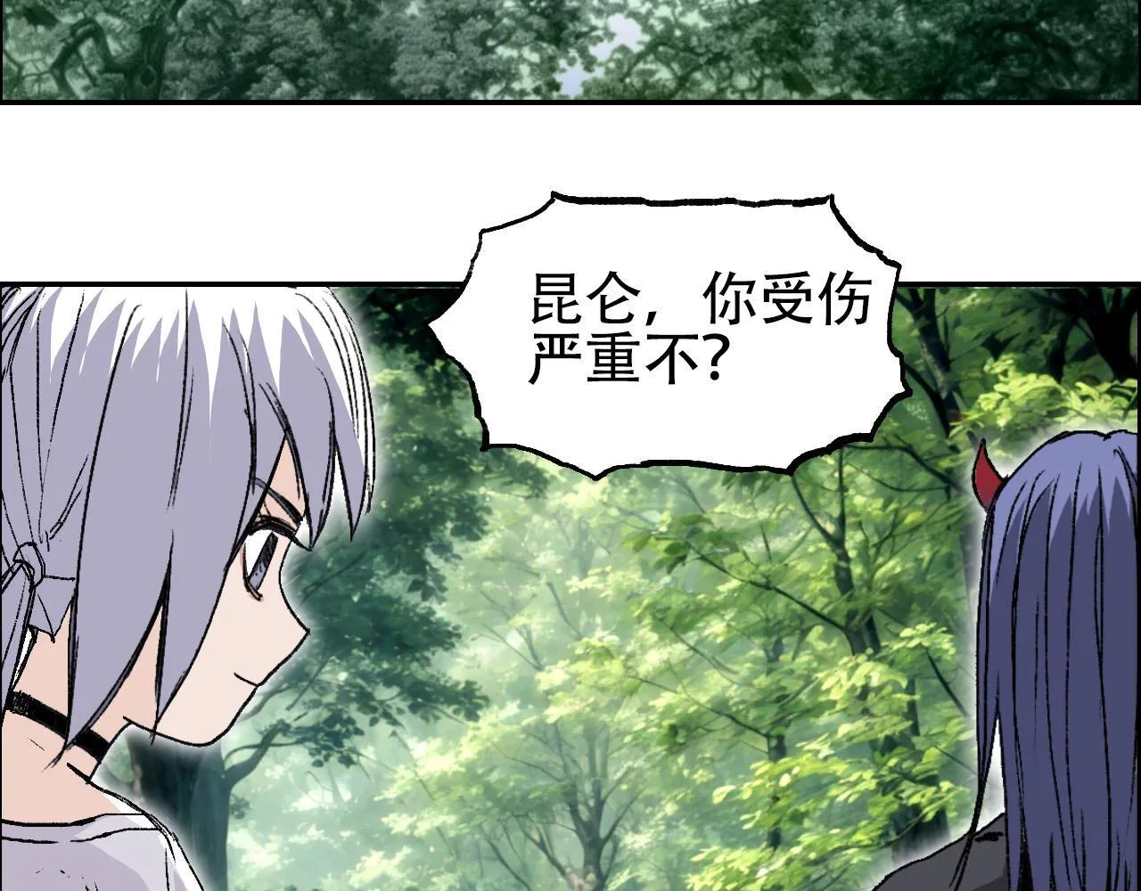 魔塔法会前夕28