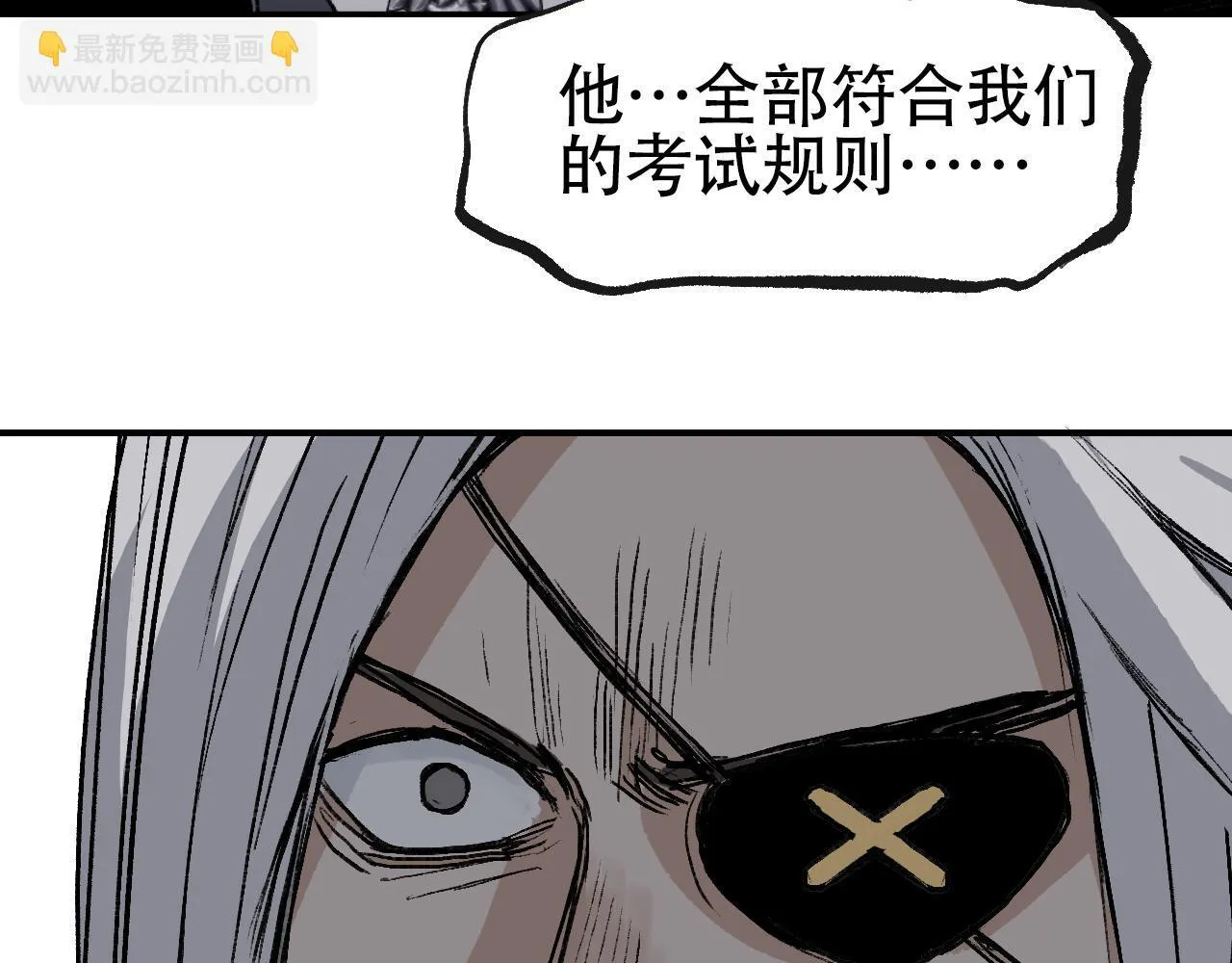 第4话  魔法对战比试33