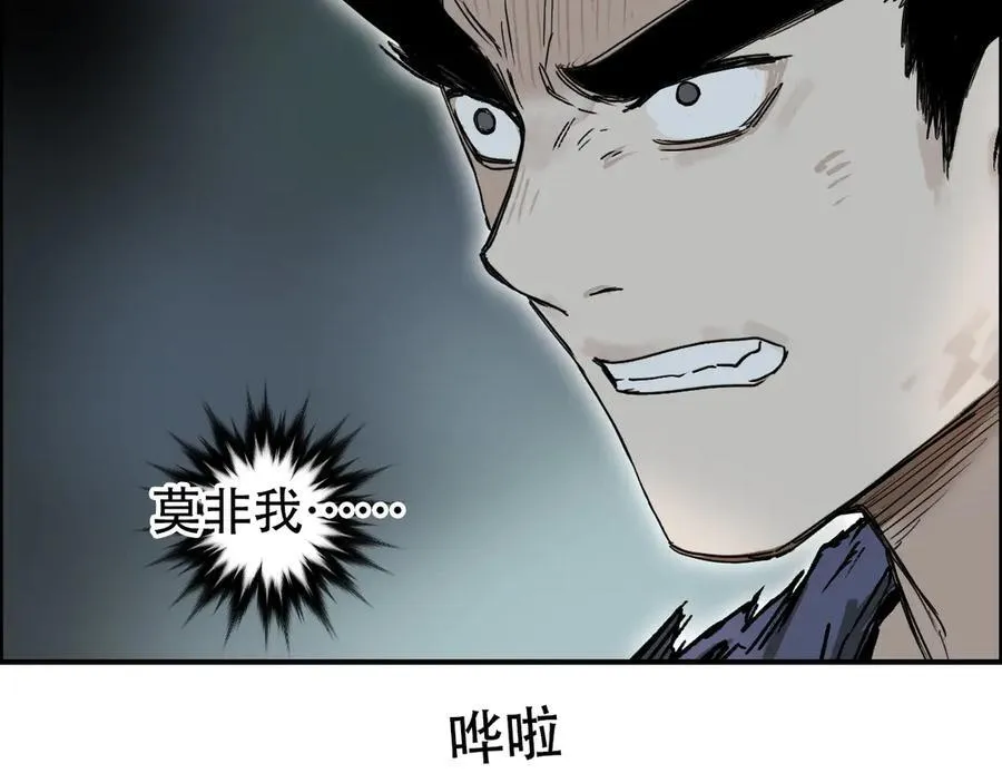第10话 征服地龙泽神62