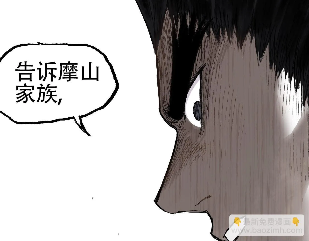 第2话 伊莎贝拉117