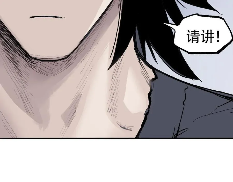 第8话 第四试灵兽猎人57