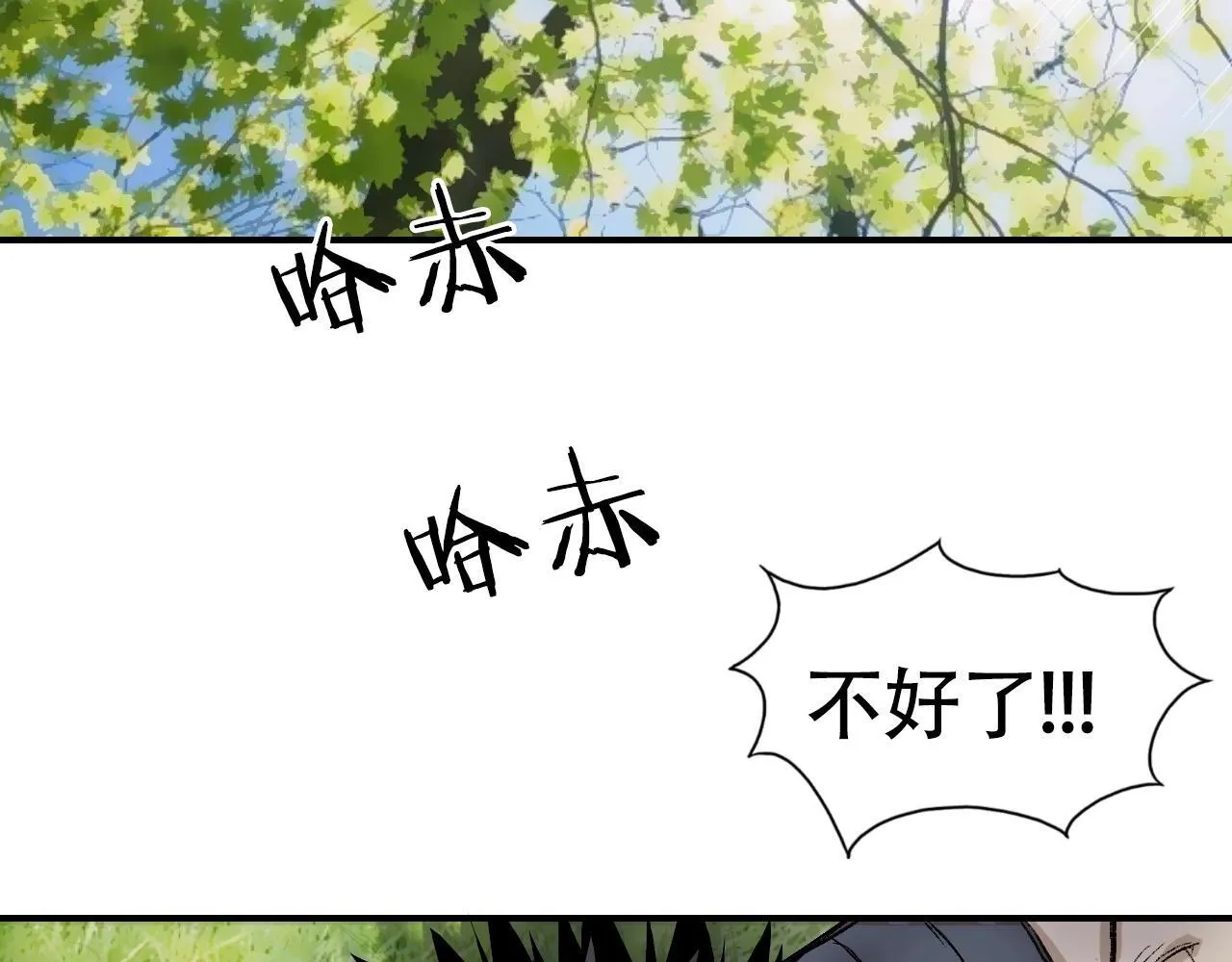 第1话 亚特利安·昆仑20