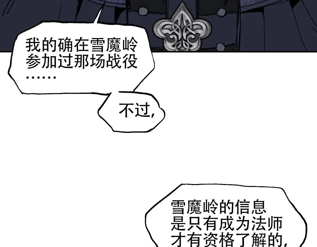 魔塔法会前夕87