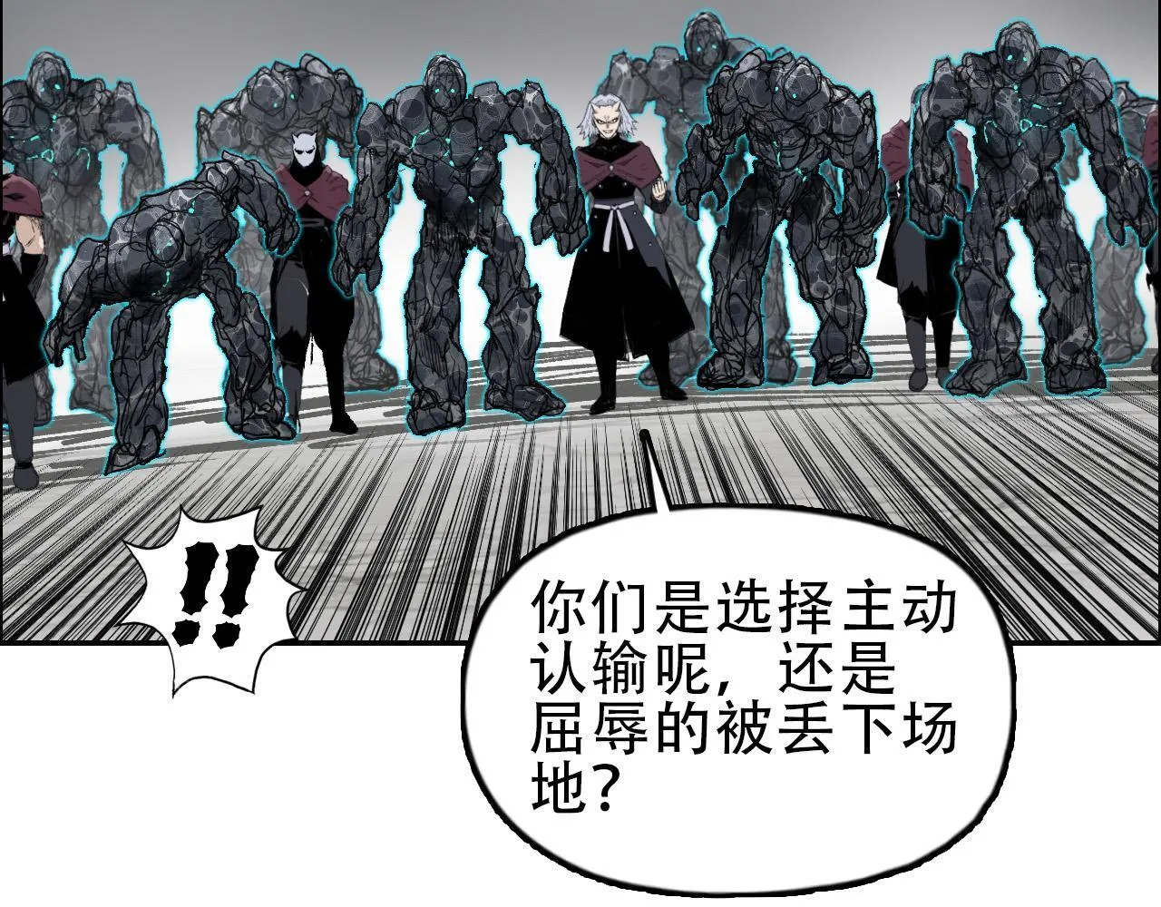 第18话 魔塔竞技场 第一战！107