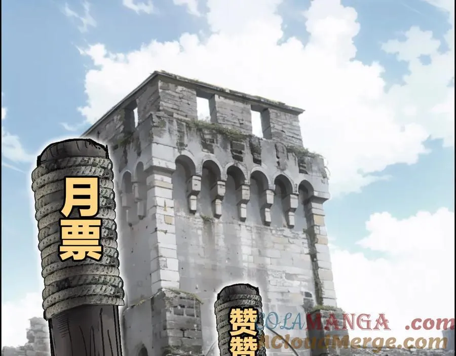 第11话 试炼终章124