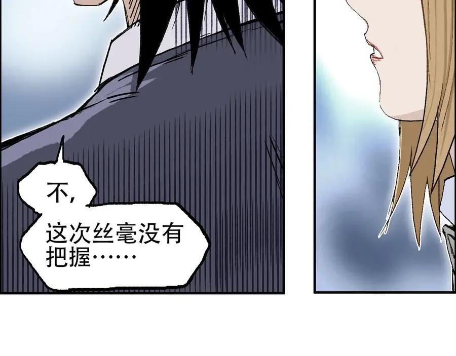 第12话 用生命考试的学子！35