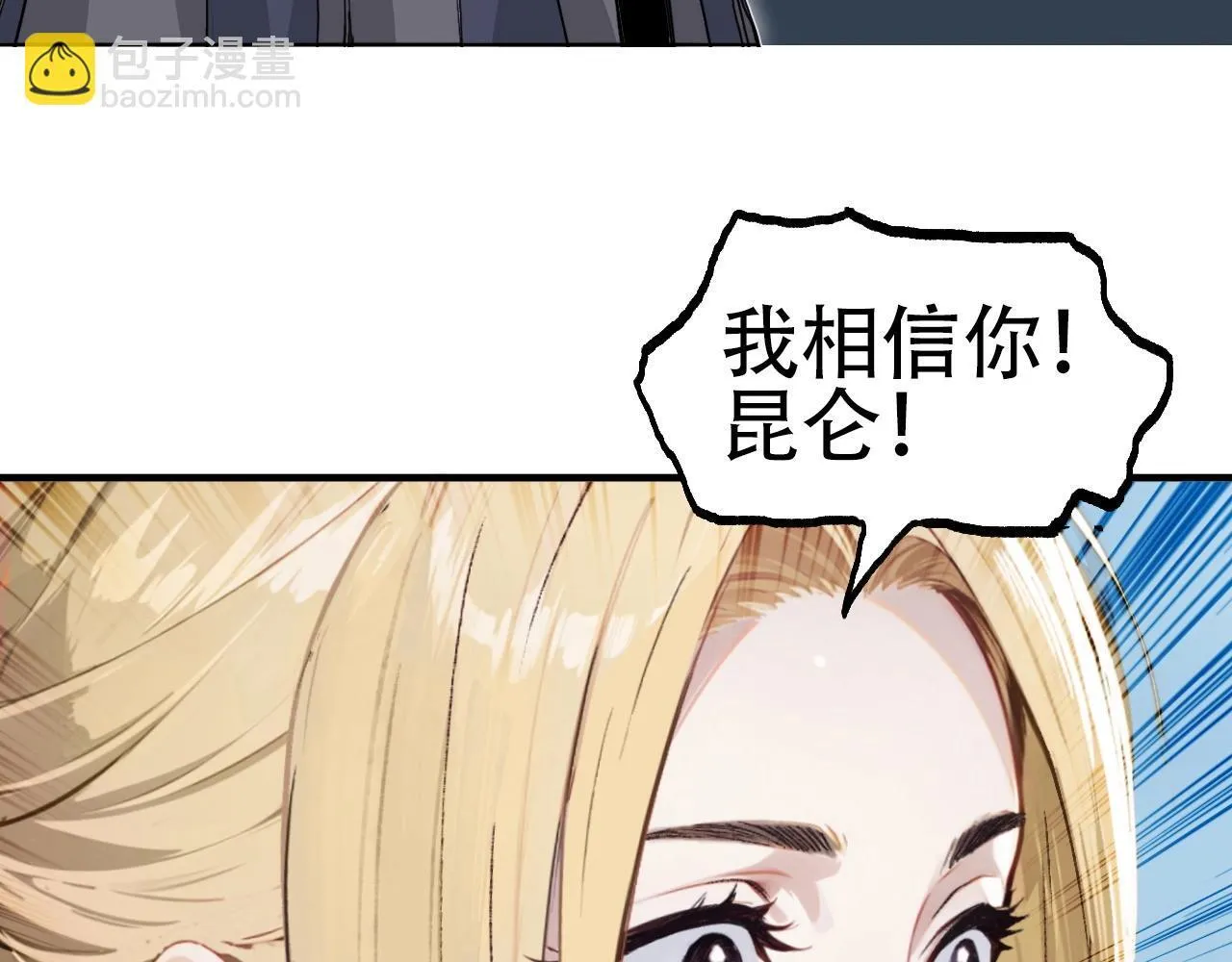 第2话 伊莎贝拉103