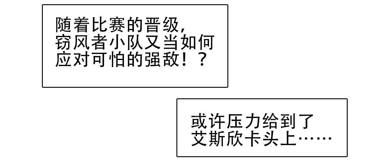 第19话  一击胜出131