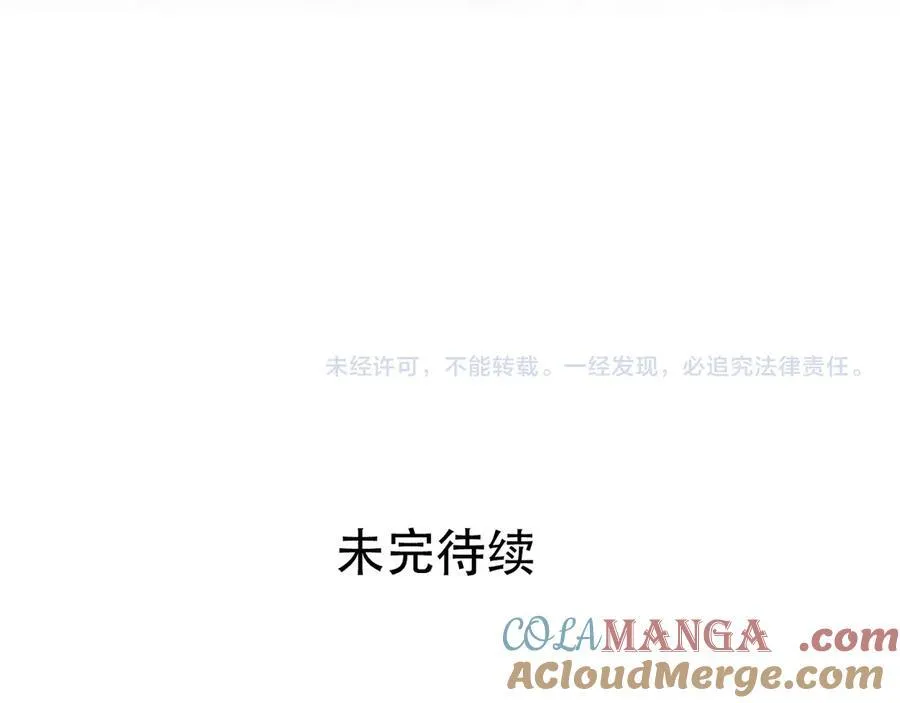 第8话 第四试灵兽猎人124