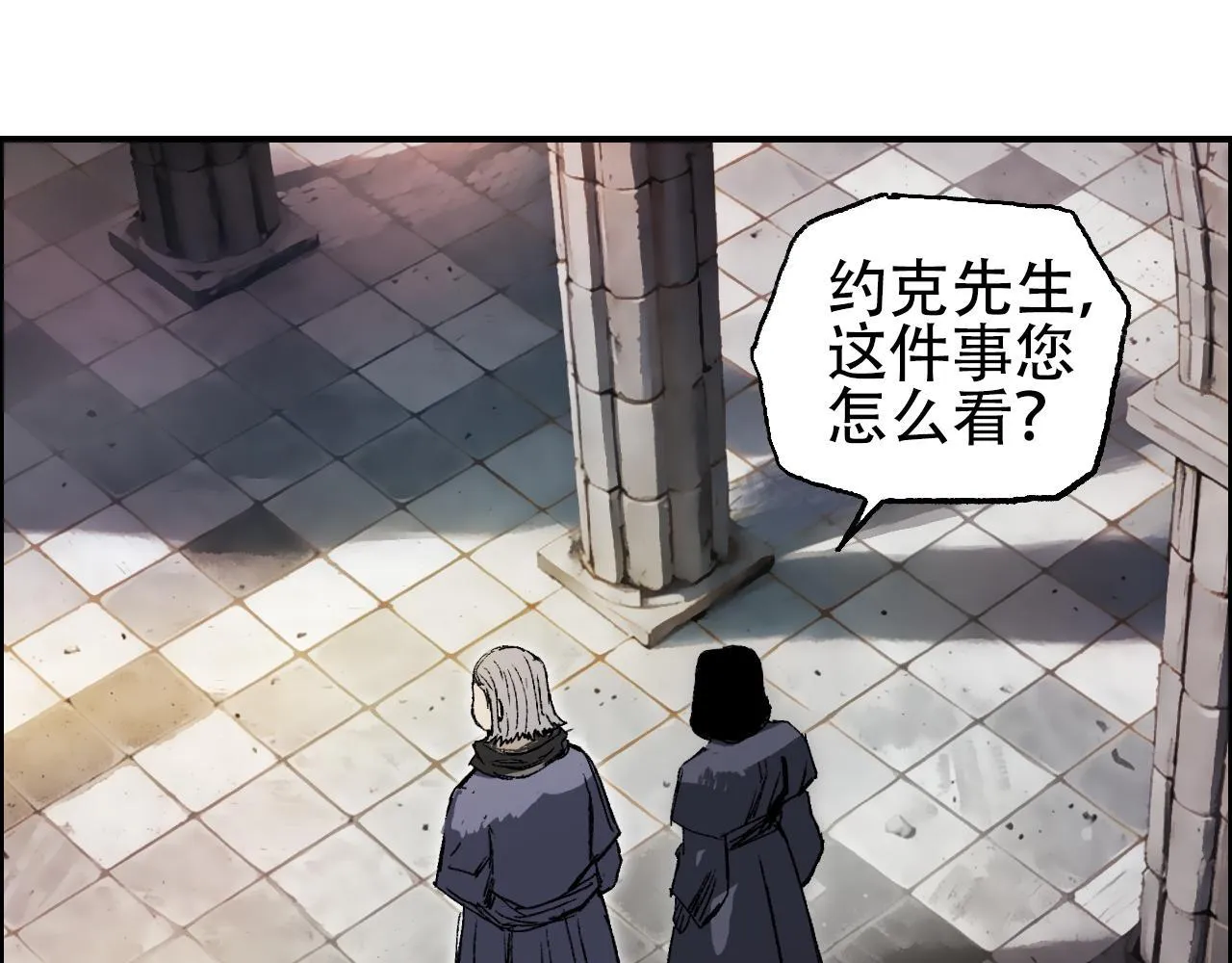 第13话 最强法师学徒！67