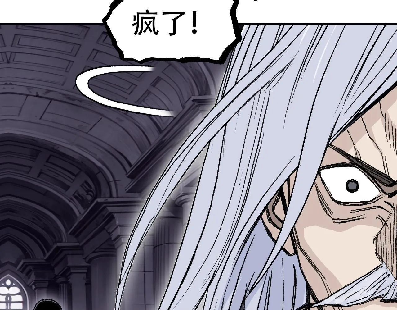 第4话  魔法对战比试49