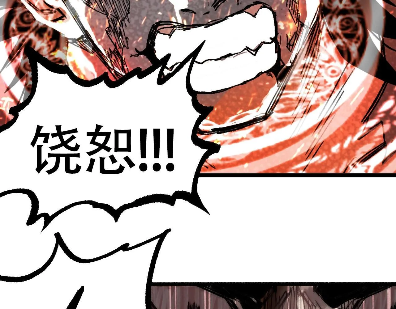 第1话 亚特利安·昆仑316
