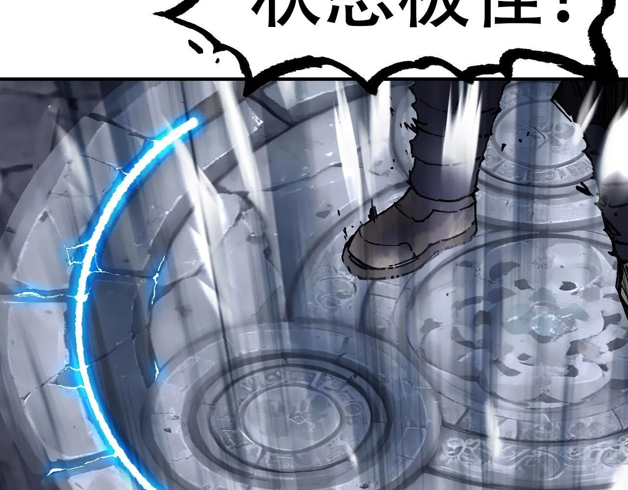 第3话 颂贤钟150