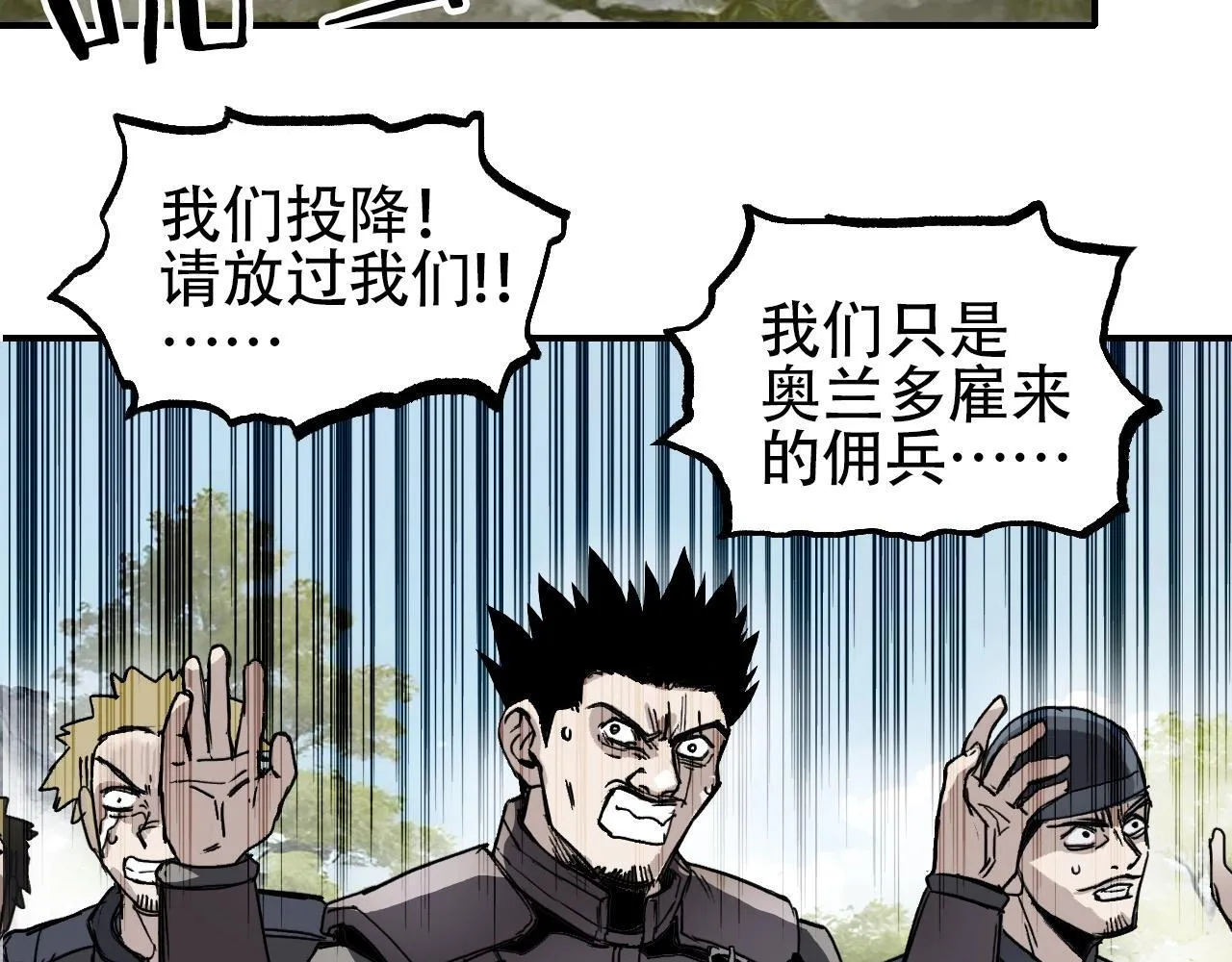第2话 伊莎贝拉8
