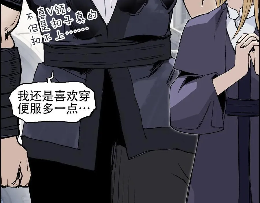 第11话 试炼终章79