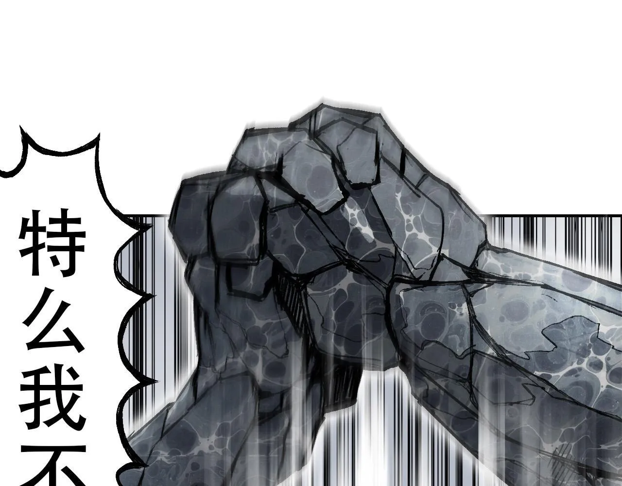 第19话  一击胜出70