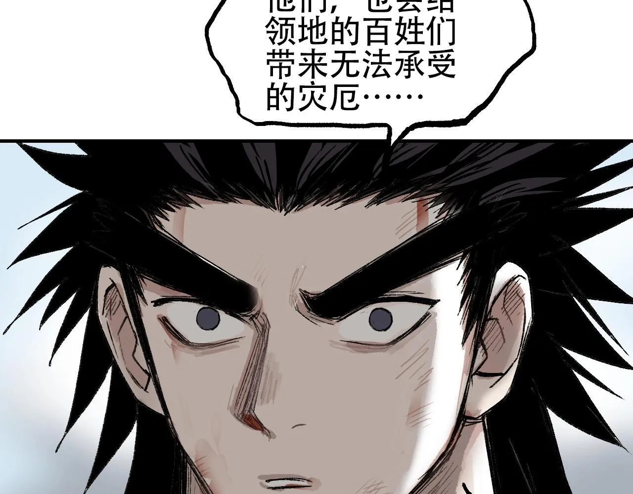 第2话 伊莎贝拉76