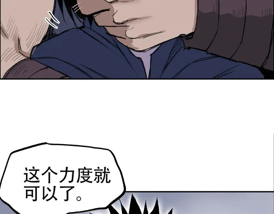 第8话 第四试灵兽猎人25