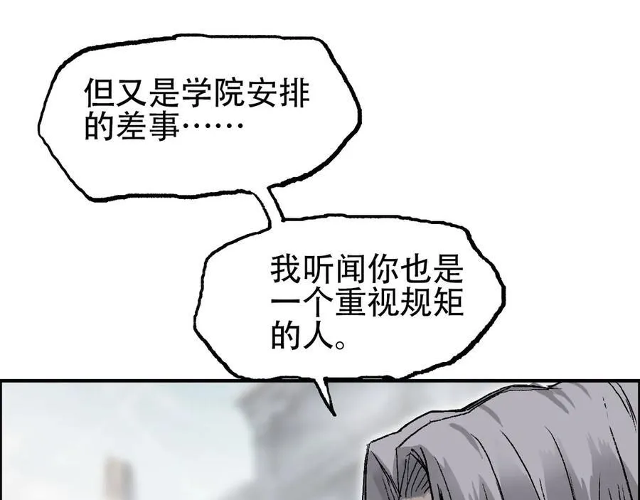 第11话 试炼终章95